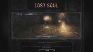 Сталкере Зов Припяти - SGM 2.2 Lost Soul (2.2). - Инструменты, Кейс Леона, Уничтожения Монолита
