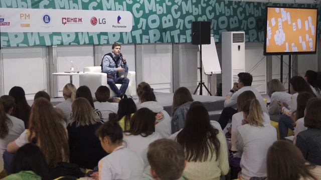 Итоговый ролик первой смены смотреть онлайн