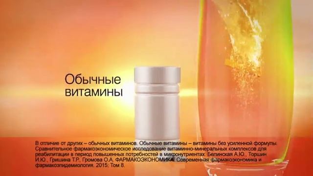 Супрадин смотреть онлайн