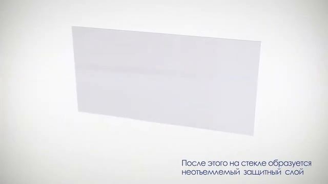 Нанесение покрытия WasserSchutz на стекло смотреть онлайн