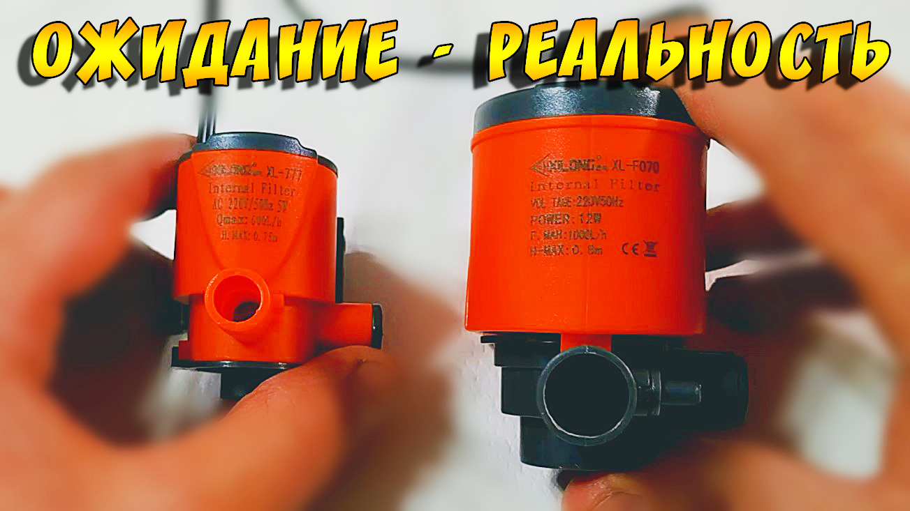 Тест драйв фильтров XiLong XL-777 и XiLong XL-F070! смотреть онлайн