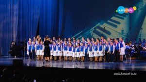 Канал «Карусель»: Ансамбль имени В.С. Локтева в Кремлёвском дворце