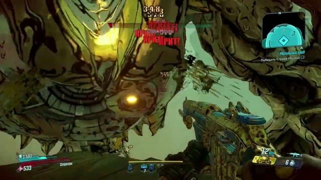 Borderlends3. On Fleek _ Писк моды