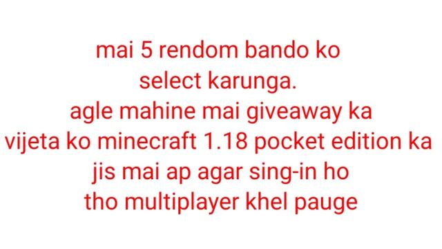 FREE MINECRAFT GIVEAWAY FOR MY SUBSCRIBERS entry ke liye likho. смотреть онлайн
