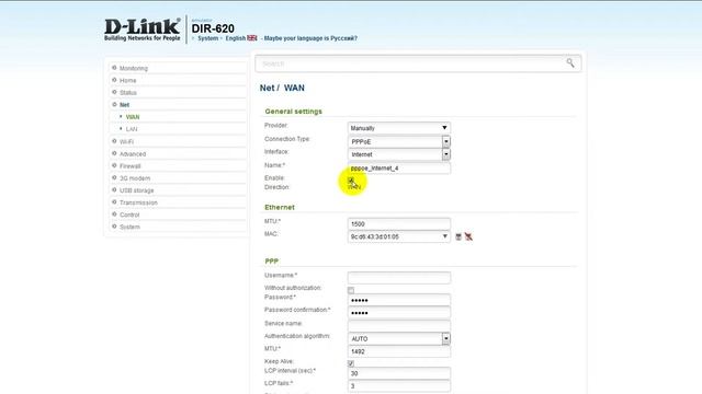 Настройка роутера D LINK dir 620, настройка интернета \\ PROcomp смотреть онлайн