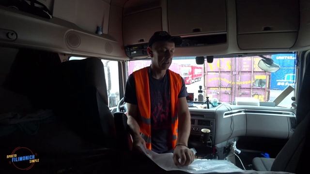 Будни #дальнобоя. 398/ Сдаём контейнер. Принимаем контейнер. #FME #Seatrans