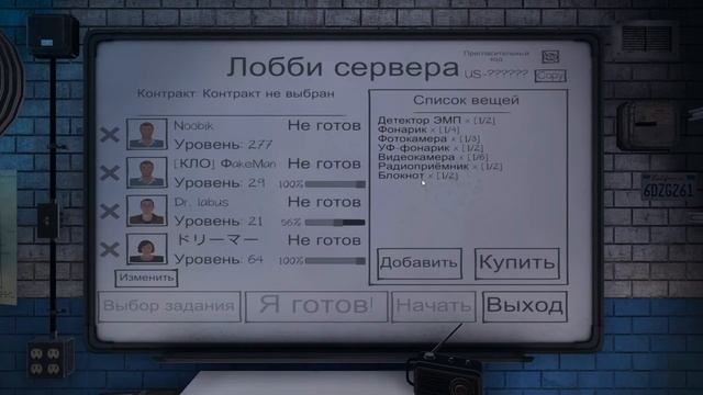 Phasmophobia Мансим как боженька смотреть онлайн