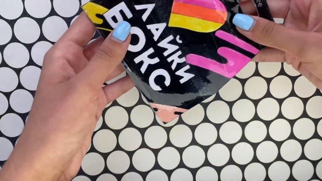 ?БУМАЖНЫЙ LIKEE БОКС?/ ОТ BURGER KING ? ??? смотреть онлайн