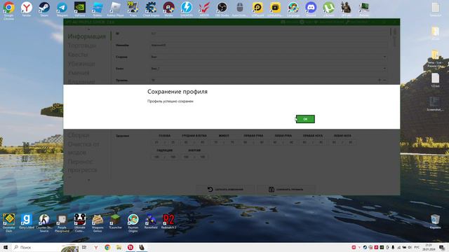 Как исправить ошибку Access to the Path SPT-AKI EFT смотреть онлайн