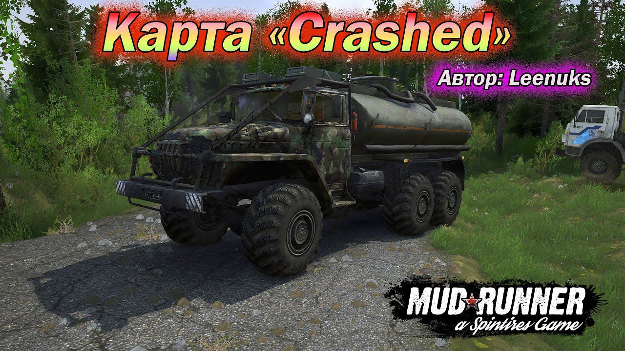 MudRunner .Карта «Crashed» . Автор: Leenuks. смотреть онлайн