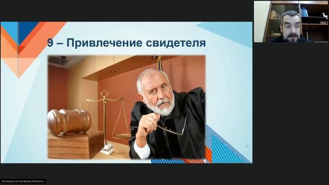 Практика работы с трудными подростками смотреть онлайн