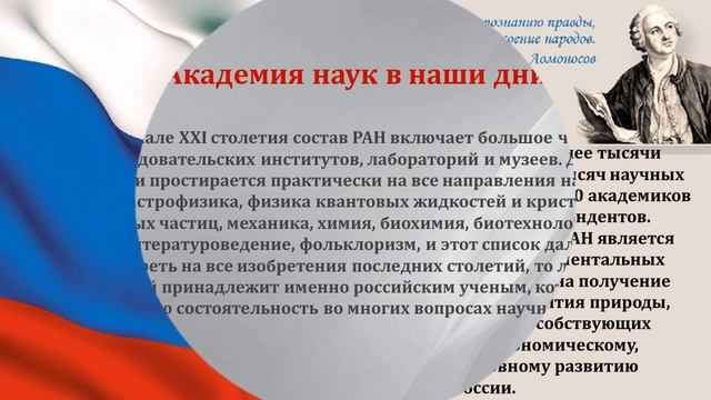 От тайн к знаниям смотреть онлайн