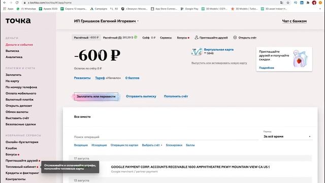 Руководство по Таланту