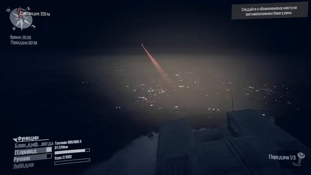 Прохождение Spintires MudRunner 011 стрим смотреть онлайн