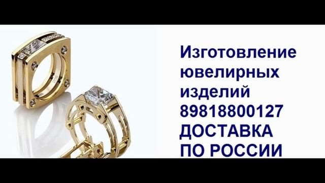 Ремонт золота смотреть онлайн