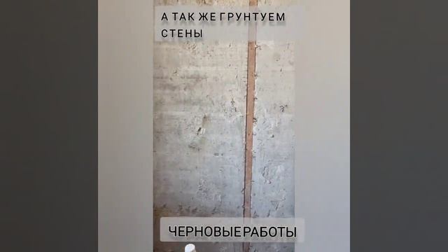 Строительные Шедевры