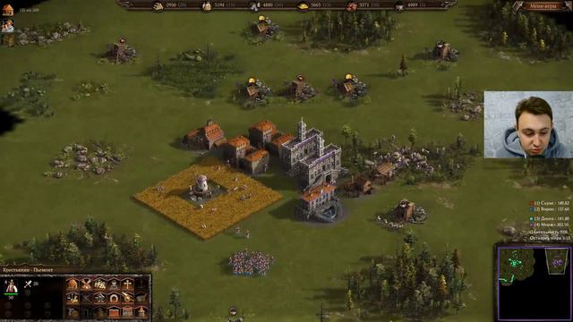 Казаки 3 онлайн / Казаки уже не те... Пора завязывать с этой игрой смотреть онлайн