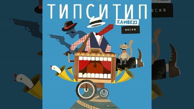 Собеседник смотреть онлайн