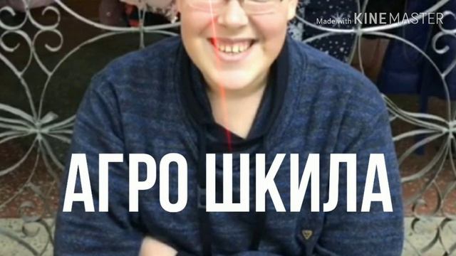 АГРО ШКОЛЬНИК! ПЕРЕПЕЛ Бузову МАЛО ПОЛОВИН!!! смотреть онлайн