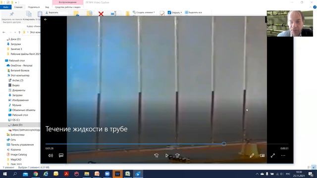 Занятие 3 ФП-04-18 Часть 2 смотреть онлайн