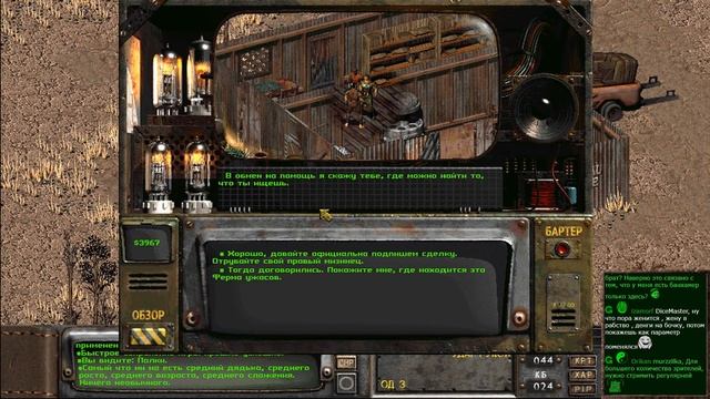 Fallout 2: Restoration Project — Часть 11 (Модок)