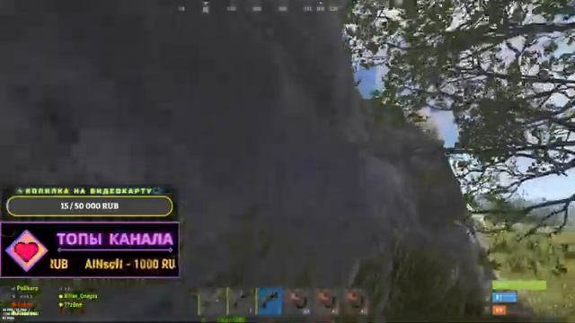 СТРИМ RUST ? ВЫЖИВАНИЕ бомжевание | РАСТ СТРИМ #rust #поликфм #раст #polikfm смотреть онлайн