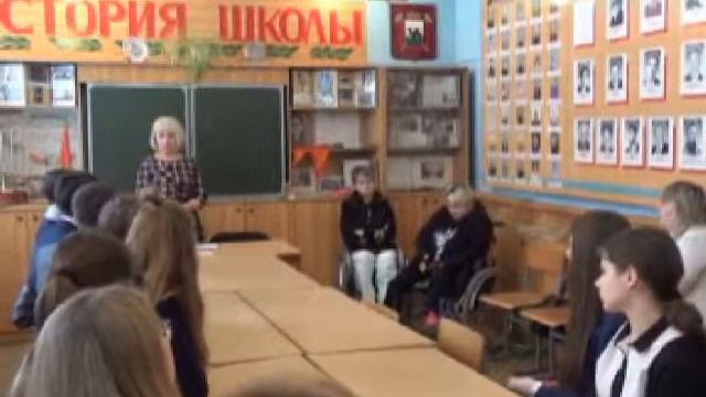 Урок Мужества МБОУ "СОШ №17" - 2016г. смотреть онлайн