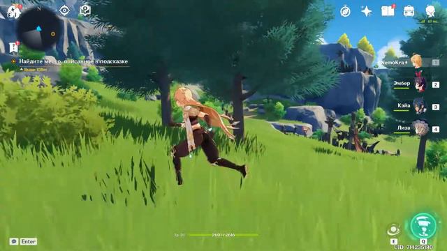 Genshin Impact (Gameplay) смотреть онлайн