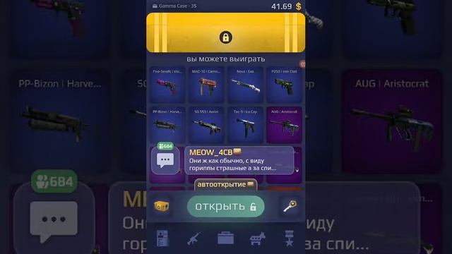 ИГРАЮ В Case Royale(Кейс Рояль)|ВЫПАЛ НОЖ|5 НОЖЕЙ И ДРАГОН ЛОР НА СИЛЬВЕРЕ 1 смотреть онлайн