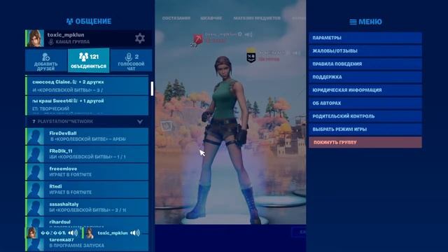 Тестим новую мышку g102 смотреть онлайн