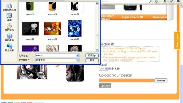 Design your awesome Apple iPad 2 Standard Back Cover Case in casemoda.com. смотреть онлайн