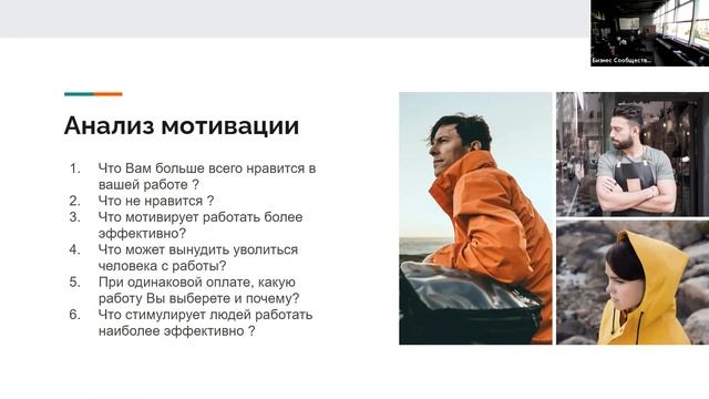 51 Среда: Светлана Свирида "Создаём команду мечты. Развитие и мотивацияперсонала" смотреть онлайн