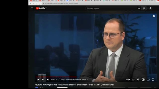Цена падает! Цена за электроэнергию в Латвии в начале 2023.года. смотреть онлайн