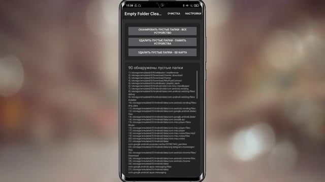 Удали эти ОТХОДЫ из своего телефона. ? Они заполняют память после удаления приложений. смотреть онлайн