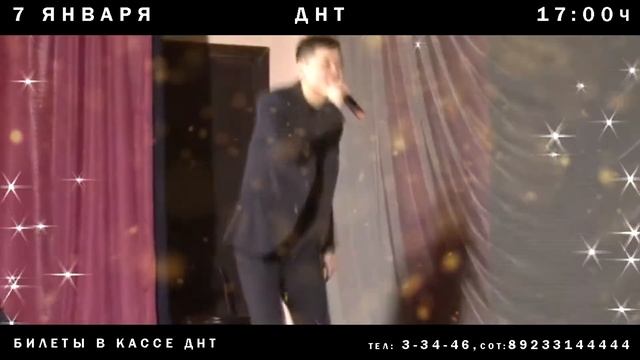 Ролик Шынгыраа и Амит 2018 смотреть онлайн