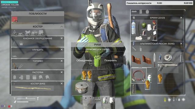 DayZ - Помогите выжить смотреть онлайн