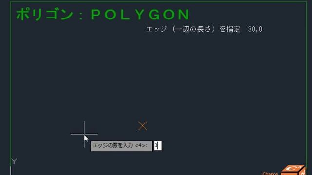 AutoCAD LT入門編　作成11 - ポリゴン1 - 一辺の長さを指定して多角形を描く смотреть онлайн