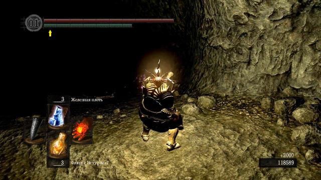 Dark Souls NG+ Часть18 Закрепляемся в Гробнице гигантов смотреть онлайн
