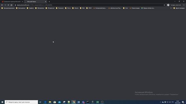 Office 365 в ЛНАУ смотреть онлайн