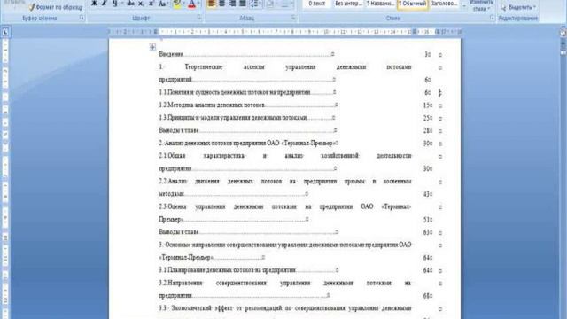 Яндекс рефераты смотреть онлайн