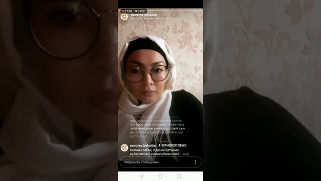 Марзия ханум смотреть онлайн