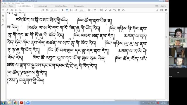 18.04.2022_ Тибетский с Алексеем_ Занятие 9 практика смотреть онлайн