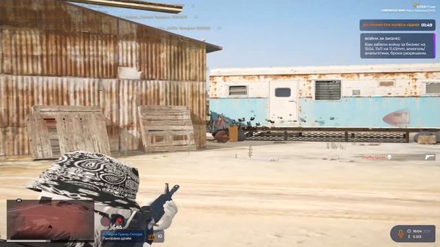 brotherz // gta 5 rp vinewood смотреть онлайн