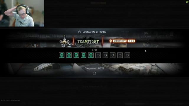 ПРОБУЕМ ТАРКОВ АРЕНУ #top #funny #moments #escapefromtarkov смотреть онлайн