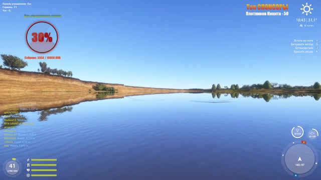 🐠Русская Рыбалка 4🐠На рыбалке с друзьями!🎣 смотреть онлайн