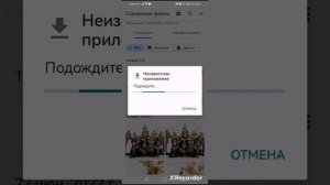 Как скачать Nulls Brawl на мобильное устройства?