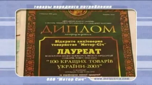 Сепаратор молочный ОАО «Мотор Сич» смотреть онлайн