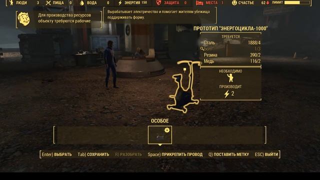 БАГ в Убежище 88 и быстрое прохождение смотреть онлайн