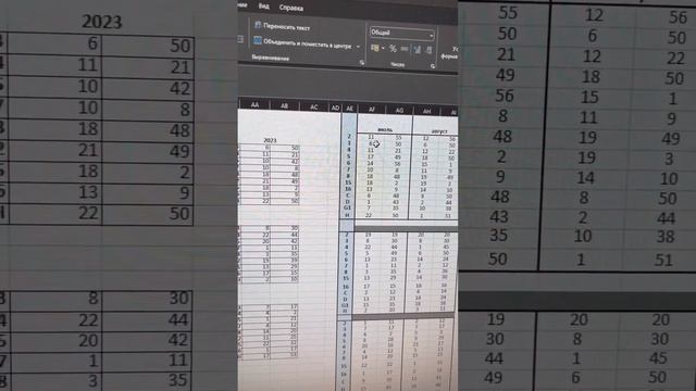 Прогноз по дата рождения и ФИО. Прогностическая нумерология смотреть онлайн