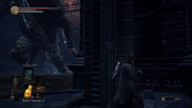 Dark Souls 3 Прохождение#18 Один босс но много смотреть онлайн